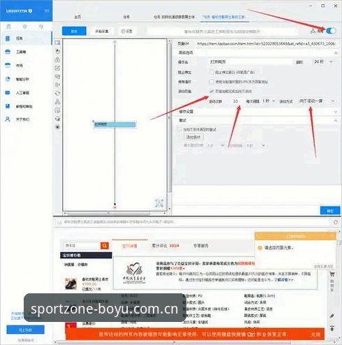 数据控的实战指南：博鱼苹果版APP下载安装后的7个高效用法
